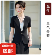 洋氣粉色職業(yè)西裝外套女夏季薄款短袖無(wú)領(lǐng)美容院小西服工作服套裝 黑色 單件外套（N25905） 2XL