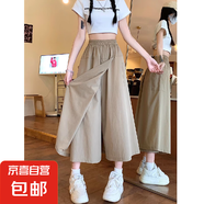 皺醋酸工裝裙褲女小個(gè)子開學(xué)季休閑寬松顯瘦垂感闊腿九分褲裙 卡其色 XL 建議125-140斤