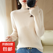 半高領(lǐng)套頭長(cháng)袖純色25款針織衫女士寬松簡(jiǎn)約針織打底衫/N029 米杏色 2XL （135-150斤）