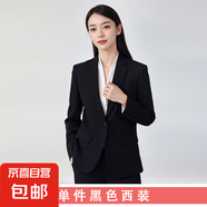 研究生面試正裝套裝女公務(wù)員教師考研公考西裝職業(yè)氣質(zhì)酒店工作服 黑色 單件外套（一?？郏?S