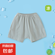 嬰兒短褲夏季寶寶大屁屁褲薄哈倫褲兒童純棉pp褲新生兒外穿夏褲子 墨綠 110 建議28-32斤