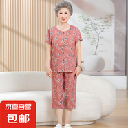 媽媽裝夏裝棉綢套裝中老年人女裝短袖開衫60歲70老太太綿綢奶奶裝 915豆沙色(短袖+七分褲) 5XL (建議145-155斤)