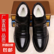 男士棉鞋加絨保暖百搭商務(wù)休閑防滑爸爸雪地高幫 -9900黑色精品版 39