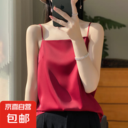 吊帶背心女內(nèi)搭打底配西裝一字領(lǐng)夏季絲滑緞面打底衫無(wú)袖白色黑色 酒紅 3XL