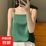 吊帶背心女內(nèi)搭打底配西裝一字領(lǐng)夏季絲滑緞面打底衫無(wú)袖白色黑色 墨綠 S