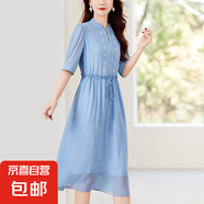大碼真絲連衣裙女夏季熱銷立領(lǐng)刺繡媽媽裙顯瘦桑蠶絲中長(zhǎng)裙 牛仔藍(lán) 2XL