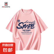 AEMAPE愛曼普高端短袖t恤男潮百搭潮牌輕奢痞帥休閑上衣T恤寬松 粉色 M 建議體重：95-110斤