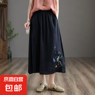 夏季新款純色復古半身裙刺繡大擺裙松緊顯瘦百搭棉麻中長款女裙 黑色 H106 3XL -建議145-165斤