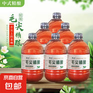 【毛尖精釀茶啤】中式精釀啤酒系列 原麥汁濃度12°P 毛尖精釀 1.5L 6桶 整箱