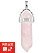 水晶6角柱吊墜水晶項(xiàng)鏈女寶石子彈頭切面6角棱柱子項(xiàng)墜 粉晶不含繩1個(gè)