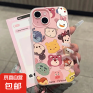 蘋果手機(jī)殼彩繪維尼熊動(dòng)漫二合一適用蘋果iPhone16pro/15ProMax手機(jī)殼13/12/11軟x/xr防摔7/8p/14 二合一果凍【粉色-卡通維尼熊動(dòng)漫MQ146】 IPHONE 6S PL