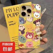 蘋果手機(jī)殼彩繪維尼熊動(dòng)漫二合一適用蘋果iPhone16pro/15ProMax手機(jī)殼13/12/11軟x/xr防摔7/8p/14 二合一果凍【黃色-卡通維尼熊動(dòng)漫MQ146】 IPHONE 6S