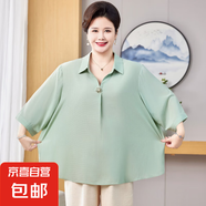 胖媽媽夏裝短袖T恤洋氣襯衣新款中老年女裝加肥加大碼上衣兩件套 綠色單上衣 6XL