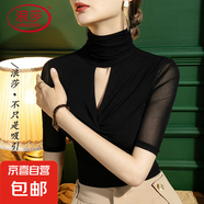 浪莎2025夏季新款高領(lǐng)網(wǎng)紗T恤女修身鏤空性感五分袖舞蹈半袖女裝 黑色 4243 S