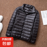 羽絨服男女秋冬季薄款寬松潮流連帽外套青年輕薄便攜衣男 黑色立領(lǐng) XL