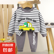 怡飾美兒童內(nèi)衣套裝純棉男童秋衣秋褲寶寶衣服保暖女童家居服秋裝 P24-開車小恐龍 120