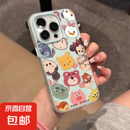 蘋果手機(jī)殼彩繪維尼熊動(dòng)漫二合一適用蘋果iPhone16pro/15ProMax手機(jī)殼13/12/11軟x/xr防摔7/8p/14 二合一果凍【淡青-卡通維尼熊動(dòng)漫MQ146】 IPHONE 6S PL