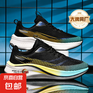 【GEOX制造商】赤兔7por男競(jìng)速跑步鞋夏季網(wǎng)面透氣減震學(xué)生運(yùn)動(dòng)鞋 黑色 單層 標(biāo)準(zhǔn)黑 40 (250mm)
