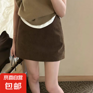 小個(gè)子百搭安可拉紅A字半身裙女春裝2025春季新款女士包臀短裙子 咖啡色 XL （120-130斤）