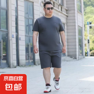 大碼男士五分褲夏季運(yùn)動短褲寬松加肥加大碼胖子男休閑冰絲短褲子 深灰 【大碼短褲】 9XL 【體重250-280斤】