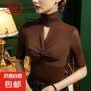 浪莎2025夏季新款高領(lǐng)網(wǎng)紗T恤女修身鏤空性感五分袖舞蹈半袖女裝 咖色 4243 2XL