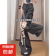 美式復(fù)古牛仔褲女裝夏季破洞高腰顯瘦直筒梨型身材拖地闊腿長(zhǎng)褲子 黑色 L