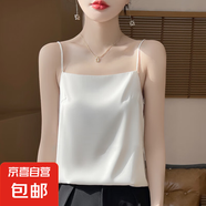 吊帶背心女內(nèi)搭打底配西裝一字領(lǐng)夏季絲滑緞面打底衫無(wú)袖白色黑色 潔白 M