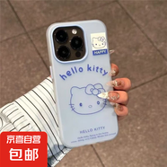 蘋果手機殼多巴胺線條凱蒂標簽適用蘋果iPhone16pro/15ProMax手機殼13/12/11軟x/xr防摔7/8plus/14 二合一果凍【藍色-藍色線條凱蒂標簽MQ49】 IPHONE 6S