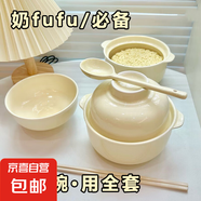 新款陶瓷泡面碗ins風耐高溫雙耳泡面碗食品級餐具學生一人食飯碗 面碗+碗蓋+勺子+筷子（四件套）