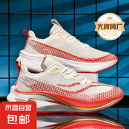 【GEOX制造商】赤兔7por男競(jìng)速跑步鞋夏季網(wǎng)面透氣減震學(xué)生運(yùn)動(dòng)鞋 紅色 單層 標(biāo)準(zhǔn)紅 42 (260mm)