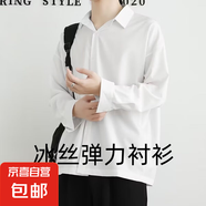 【爆品襯衣】2025正式長(zhǎng)袖襯衫日系港風(fēng)ins襯衣男潮流百搭休閑 C054襯衫白色-FX XL 【建議115-130斤】