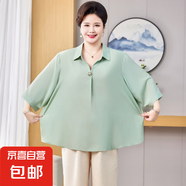 胖媽媽夏裝短袖T恤洋氣襯衣新款中老年女裝加肥加大碼上衣兩件套 綠色套裝 7XL