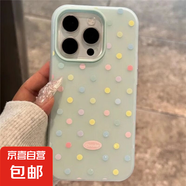 蘋果手機(jī)殼彩色波點二合一果凍適用蘋果iPhone16pro/15ProMax手機(jī)殼13/12/11軟x/xr防摔7/8plus/14 二合一果凍【淡青-彩色波點MQ29】 IPHONE 6S PLUS