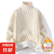 秋冬季新款加厚保暖毛衣打底男生麻花高領(lǐng)毛衣青年男加絨加厚毛衣 高領(lǐng)杏色 加絨 L