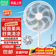 【京東嚴選】電風扇七葉輕音柔風同款家用省電落地扇/臺式電扇/廣角搖頭節(jié)能宿舍小型風扇行業(yè)熱銷 白色 升級遙控式【升級進口電機大風力+智能定時】