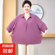 胖媽媽夏裝短袖T恤洋氣襯衣新款中老年女裝加肥加大碼上衣兩件套 玫紅色套裝 8XL