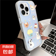 蘋果手機殼房子小狗二合一適用蘋果iPhone16pro/15ProMax手機殼13/12/11軟殼xs/xr防摔7/8plus/14 二合一果凍【藍色-房子小狗MQ67】 IPHONE 8 PLUS