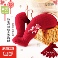 兒童襪子棉襪國風卡通配飾春秋季紅色節(jié)日女童連褲襪 小兔子+小櫻桃 2條 1-2歲 (M) （推薦身高73-83）