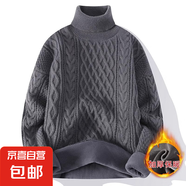 秋冬季新款加厚保暖毛衣打底男生麻花高領(lǐng)毛衣青年男加絨加厚毛衣 高領(lǐng)灰色 加絨 3XL