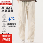 2025夏季新款寬松束腳運(yùn)動(dòng)褲 米白色 2XL