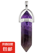 水晶6角柱吊墜水晶項(xiàng)鏈女寶石子彈頭切面6角棱柱子項(xiàng)墜 紫水晶不含繩1個(gè)