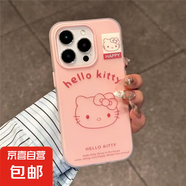 蘋果手機(jī)殼多巴胺線條凱蒂標(biāo)簽適用蘋果iPhone16pro/15ProMax手機(jī)殼13/12/11軟x/xr防摔7/8plus/14 二合一果凍【粉色-粉色線條凱蒂標(biāo)簽MQ48】 IPHONE 6S