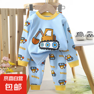 怡飾美兒童內(nèi)衣套裝純棉男童秋衣秋褲寶寶衣服保暖女童家居服秋裝 P07-巨齒挖機(jī) 110
