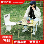 月亮椅戶外超輕折疊椅子便攜式露營釣魚凳子月亮椅寫生椅 白色大號（送收納袋）