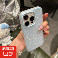 蘋果手機殼散落彩點二合一果凍適用蘋果iPhone16pro/15ProMax手機殼13/12/11軟x/xr防摔7/8plus/14 二合一果凍【藍色-散落彩點MQ127】 IPHONE 6S PLU
