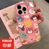 蘋果手機(jī)殼彩繪維尼熊動(dòng)漫二合一適用蘋果iPhone16pro/15ProMax手機(jī)殼13/12/11軟x/xr防摔7/8p/14 二合一果凍【玫紅-卡通維尼熊動(dòng)漫MQ146】 IPHONE 6S PL