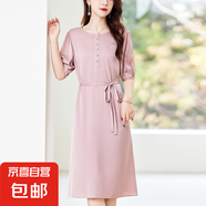 輕奢原創(chuàng)真絲女裝彈力緞桑蠶絲連衣裙女簡約素色大碼連衣裙 粉色 L