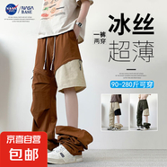 NASA BASE夏季薄款冰絲休閑彎刀長(zhǎng)褲子男款美式潮牌直筒褲工裝褲 磚紅 可拆卸 6XL （建議210-230斤）