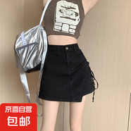 牛仔短裙女美式復(fù)古夏季遮肉顯瘦辣妹緊身包臀裙褲短款高腰半身裙 黑色 2XL