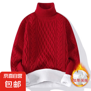 秋冬季新款加厚保暖毛衣打底男生麻花高領(lǐng)毛衣青年男加絨加厚毛衣 高領(lǐng)紅色 加絨 M